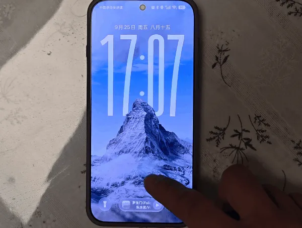 锁屏2